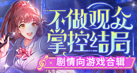 人类是如何交匹配的动画讲解无声版